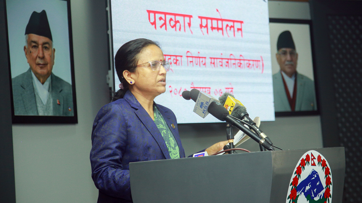 पालिकाकाे काटिएकाे मध्ये ४० प्रतिशत वित्तीय समानीकरण अनुदान रकम दिइने
